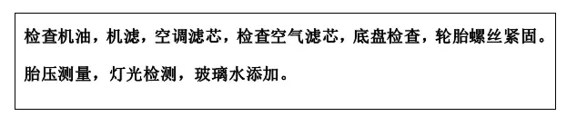 雙人快保，更迅捷更細心！邵陽北京現代為您護航！