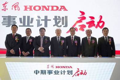 回顧十年成長歷程 東風Honda與您共創美好未來