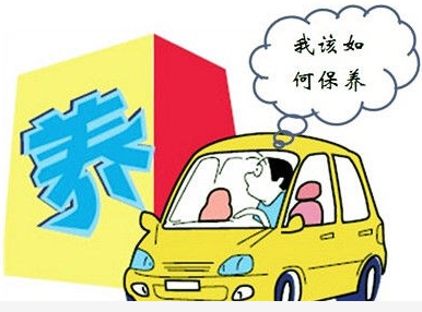 必看：汽車保養(yǎng)需要保養(yǎng)哪些項目？