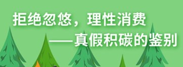 丨廣汽豐田天嬌寶慶店丨養(yǎng)護(hù)e學(xué)堂：真假積碳的鑒別 拒絕忽悠