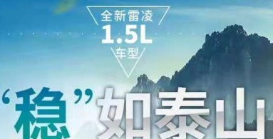 丨廣汽豐田天嬌寶慶店丨操控隨心 充沛動力 智聯便捷 高品質之選