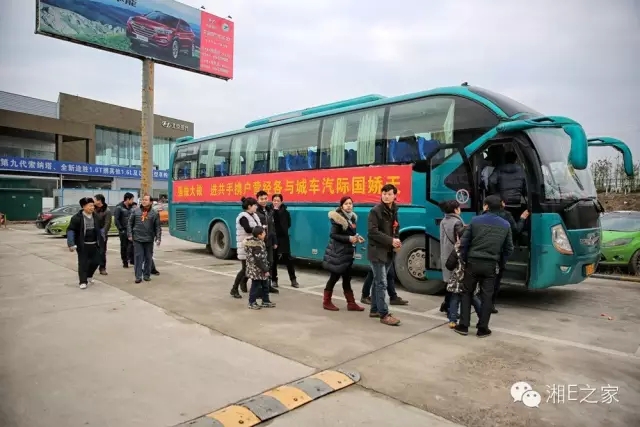 汽配精英齊聚天嬌國際汽車城，暢談發展“協力共贏”